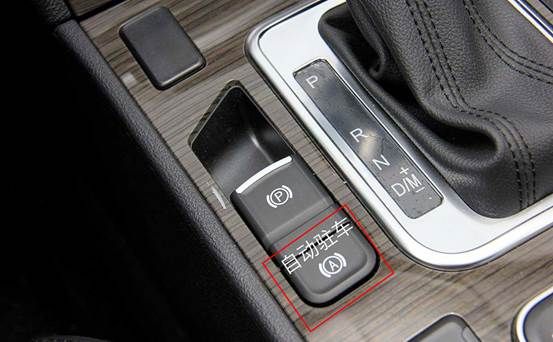 自動駐車和上坡輔助的區別是什么？