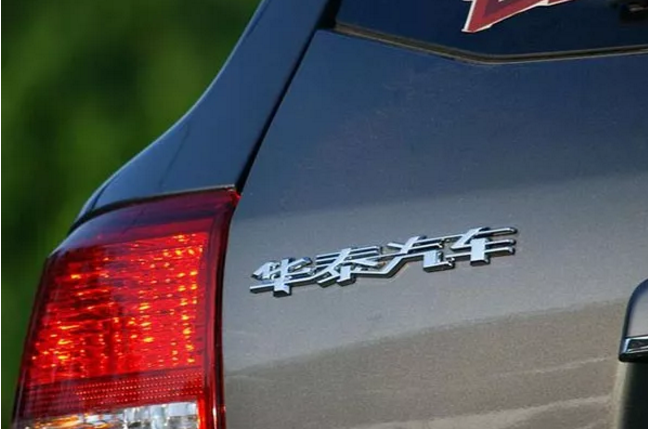 華泰汽車欠薪停產 員工集團維權討說法