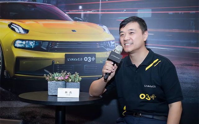 吉利林杰：領克汽車不做追隨者，只做開拓者