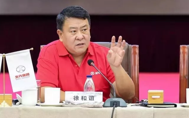 徐和誼：進入新時代，就是要抓質量、抓效益