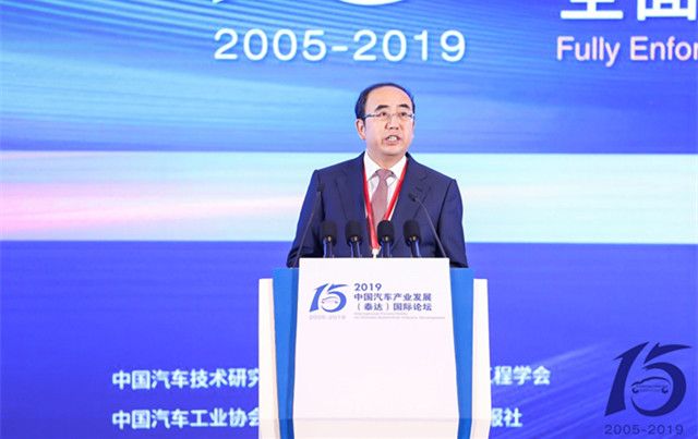 于凱致開幕辭：2019泰達國際論壇開幕