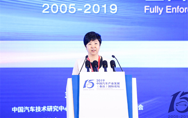 宋秋玲：推動新能源汽車從中國制造向中國創造轉變