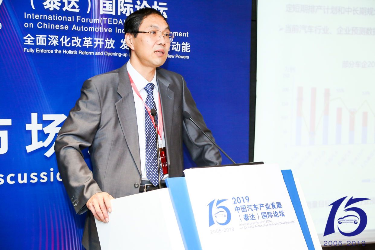 傅連學：車企設定銷量目標，應有一個準確的判斷