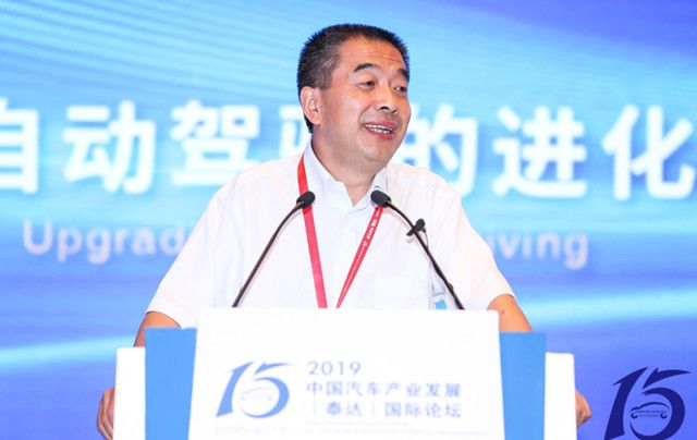 何舉剛：自動駕駛發展趨勢 長安汽車創新實踐