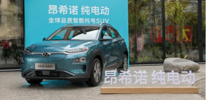 續航可達500公里 現代昂希諾純電動車亮相