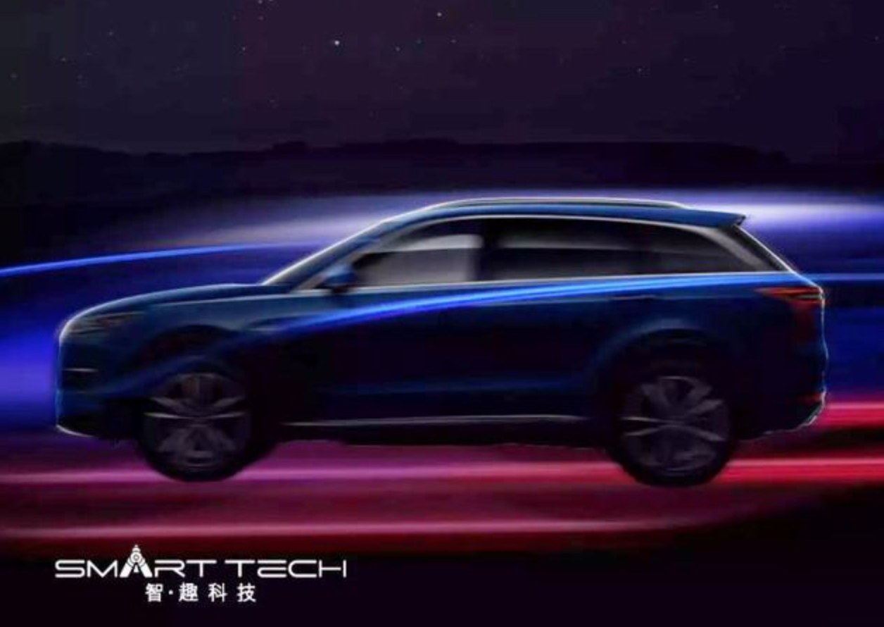 啟辰全新SUV將亮相廣州車展 預計2020年量產
