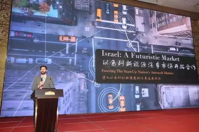 以色列或將成中國電動車走向歐洲的試驗田
