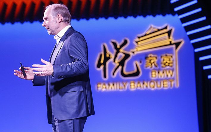 寶馬高樂：強大的系統整合能力是寶馬的核心競爭力