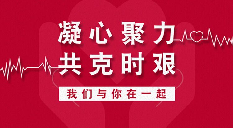 大眾中國(guó)攜手合資企業(yè)捐資1.2億元抗擊疫情