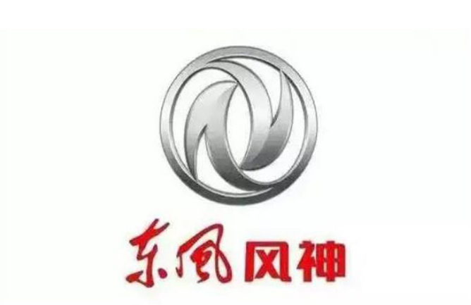 共渡難關(guān) 東風(fēng)風(fēng)神推出經(jīng)銷商減壓扶持政策