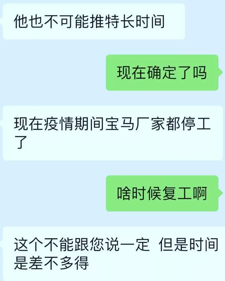 “疫情”影響新車交付 可指標又快到期了怎么辦？