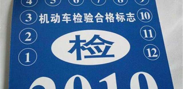 4個重要日期必須要記牢 別讓汽車提前“退休”