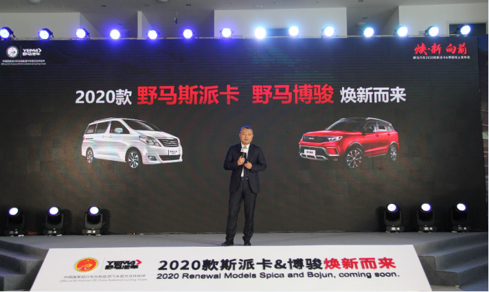 野馬新上市兩款車型 買它們只需要一點勇氣