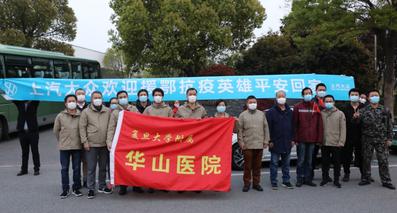 感恩白衣天使 上汽大眾關愛抗疫醫務人員在行動
