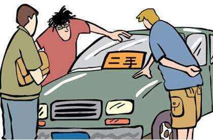 財政部：二手車經銷商減按0.5%征收增值稅