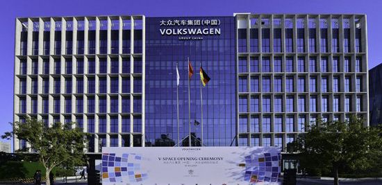 大眾中國：32家工廠恢復生產 經銷商盡數恢復營業