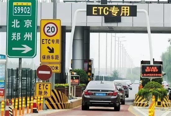國內新車將預裝ETC設備 你怎么看？