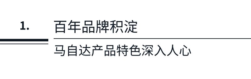 一汽馬自達(dá)從一汽轎車獨(dú)立 迎來(lái)新的發(fā)展時(shí)代