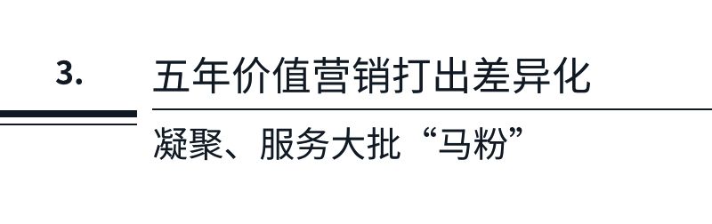 一汽馬自達從一汽轎車獨立 迎來新的發展時代-圖7