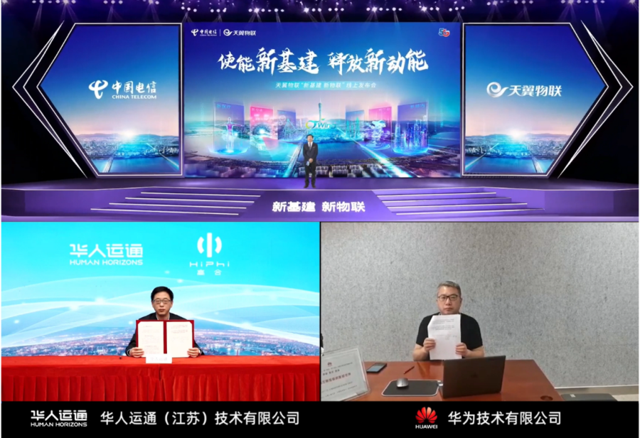 高合汽車(chē)落地全球首個(gè)5G車(chē)載移動(dòng)網(wǎng)絡(luò)服務(wù)