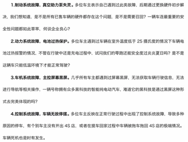 點擊進入看圖評論