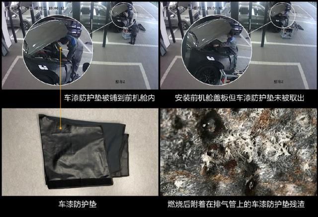 理想汽車起火原因查明 排氣管附著異物導(dǎo)致