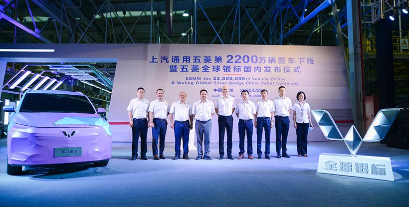 面向全球市場 五菱銀標Logo正式發布