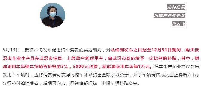銷量，汽車銷量