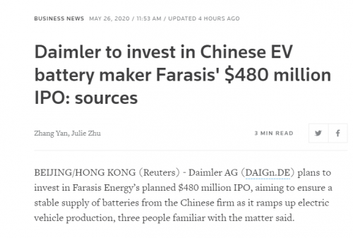 穩定電池供應 戴姆勒擬參投孚能科技IPO項目