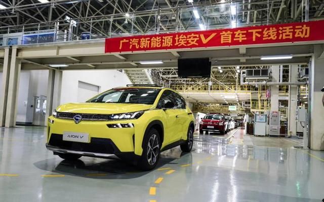 預售價17萬起 廣汽新能源埃安V正式下線