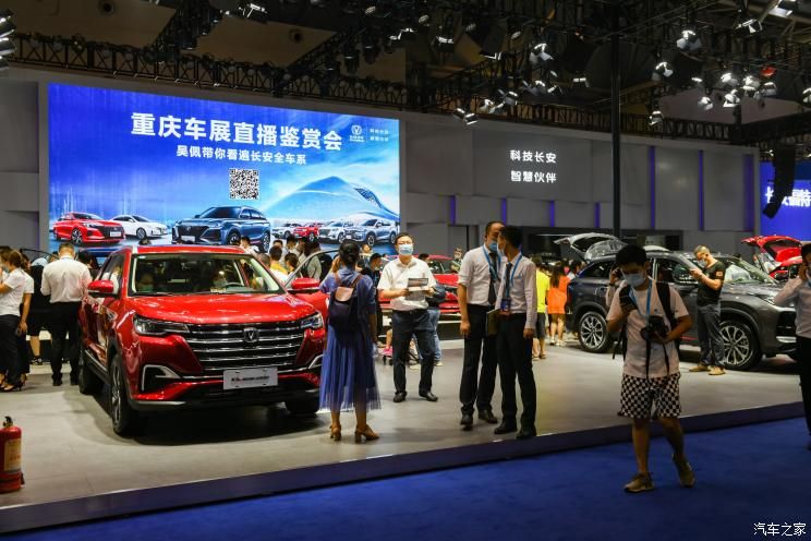助力車展 重慶連發(fā)多重汽車優(yōu)惠政策