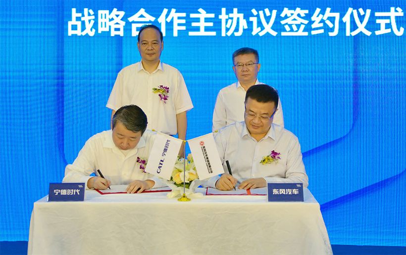 東風汽車與寧德時代簽署深化合作協(xié)議