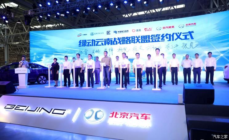 徐和誼親自督戰(zhàn) 北汽昆明項目加速運轉(zhuǎn)