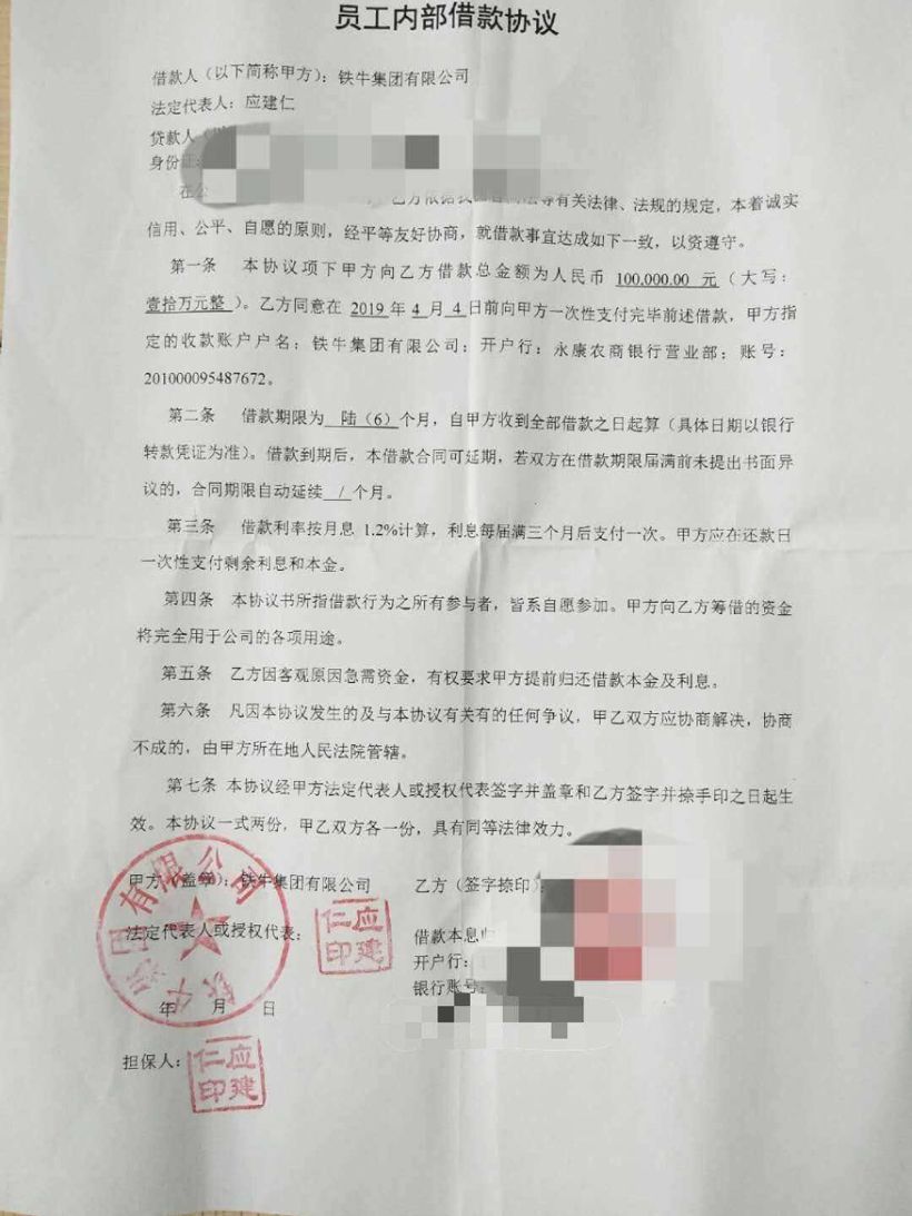 眾泰汽車
