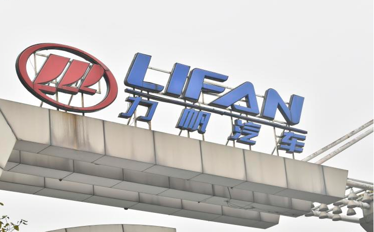 10家子公司待重整 力帆股份遇破產風險