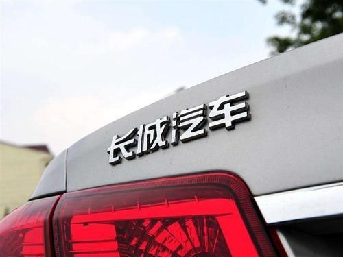 長城獲補助4.96億元 包括氫燃料電池等技術