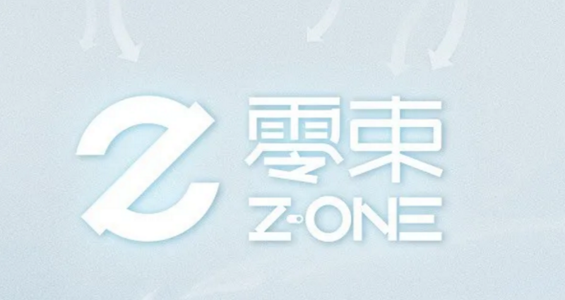 官宣 上汽集團軟件中心定名“零束”