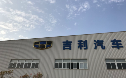吉利商用車集團獲得華菱星馬15.24%股權