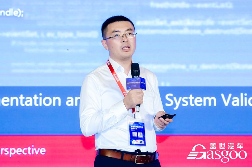 維克多范科發：SOA設計實現與軟件系統驗證
