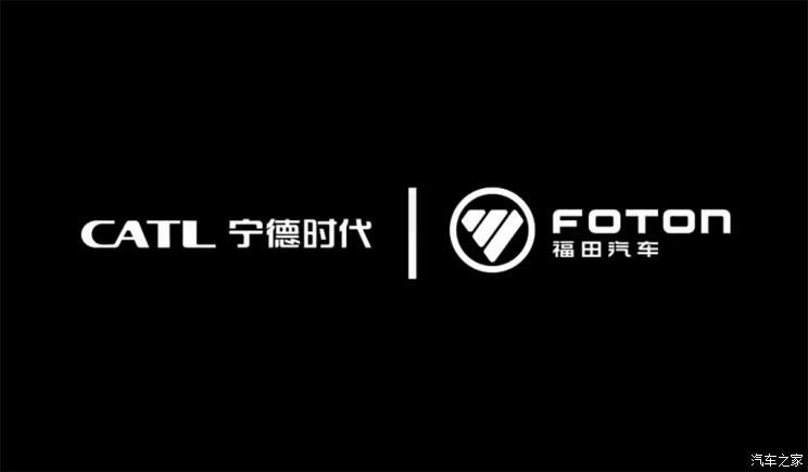 寧德時代與福田智藍新能源打造換電重卡
