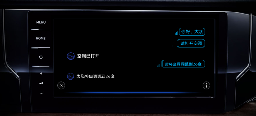 上汽大眾，上汽大眾車聯網系統,帕薩特