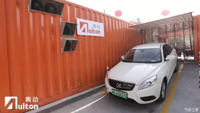 電池，新能源汽車