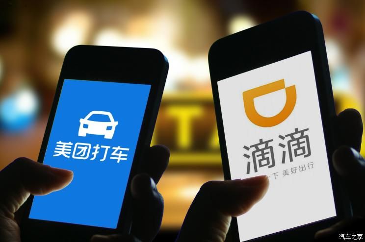 搶占出行市場 美團打車每單要砸30%優惠