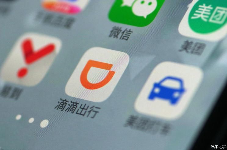 滴滴,美團打車