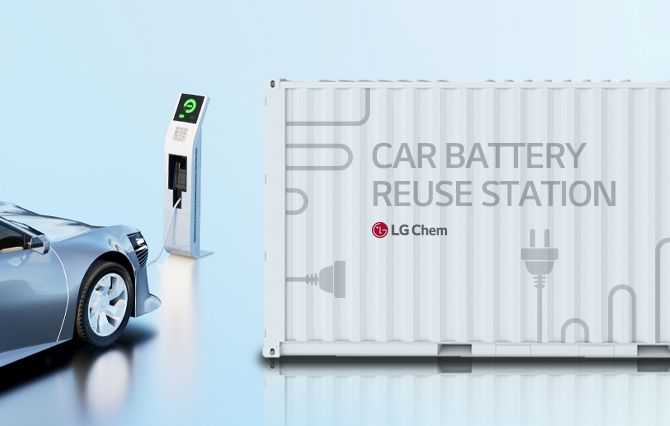 LG化學(xué)波蘭電池工廠擴(kuò)張面臨歐盟調(diào)查
