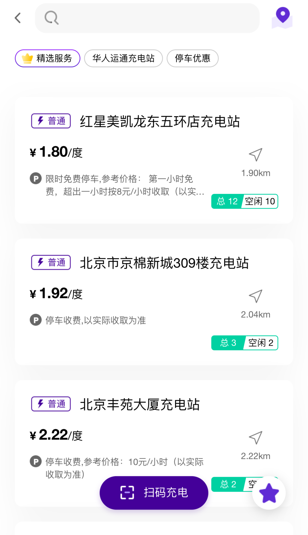 點擊進入看圖評論