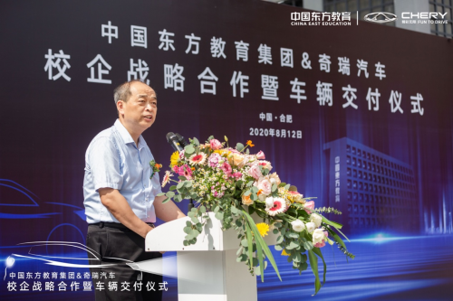奇瑞汽車