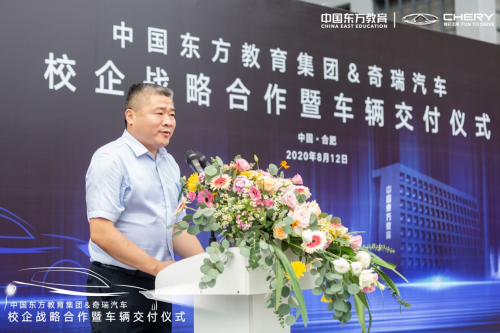 奇瑞汽車