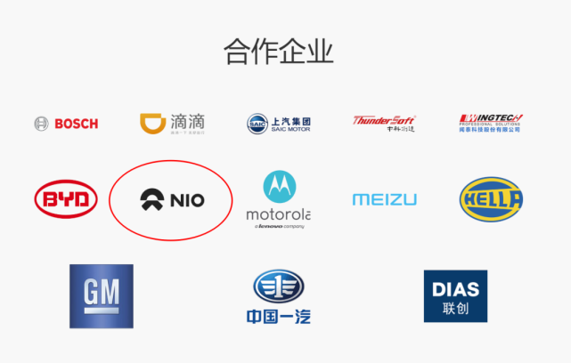 蔚來，自動駕駛，蔚來自動駕駛,蔚來人事變動