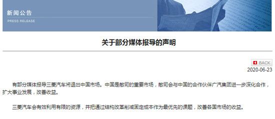 自主品牌，銷量，合資車企銷量,大眾在華銷量，寶馬在華銷量，奔馳在華銷量，自主品牌銷量